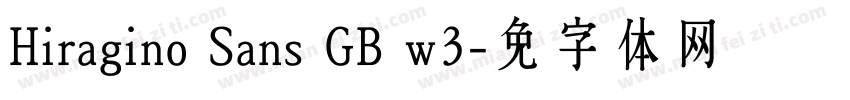 Hiragino Sans GB w3字体转换